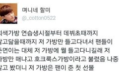 Q.준면이 연습생 시절 (스압주의) 꼭 읽어줘 애들아