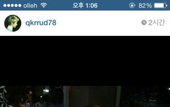 박경 인스타업뎃!!