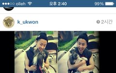 권이 개스타그램 폭업...