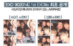 박찬열 뒤에서도 깨알같은 브이ㅋㅋ