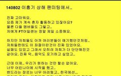 실패를 맛본 아이돌의  말(짠함)