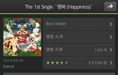 오늘 열스타그램 두개 업뎃>_<