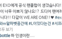 열이인스타보다가 댓글ㅋㅋㅋ