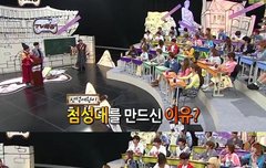 샤이니 민호, 상식 클래스.JPG