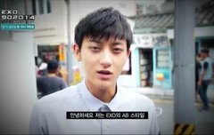 타오가 기대 되시죠? 래 ㅠㅠㅠㅠㅠ