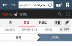 반대뭐니 니네판가서놀아라