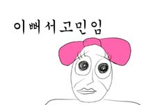 하...고민좀...