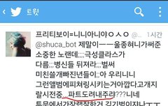 왜 꼬투리를 잡는거야?