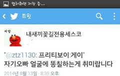 피쳐링 지금 상황