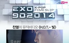 열이 빛뮤비 10만뷰돌파햇어><