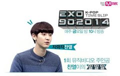 엠넷 트위터에올라온건데 이게뭐얔ㅋㅋㅋㅋㅋ