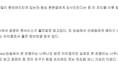 ....뭔지 모르겠는데 내가 캡쳐해논거ㅋㅋㅋ