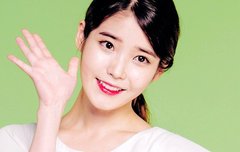 아이유 이때 언제야?