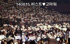 비스트오래보자 개이쁨ㅠㅠ