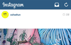 잇힝 세훈이 인스타에 준면이 있당~