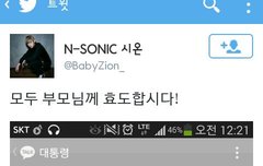 정감가는 타그룹아이돌.