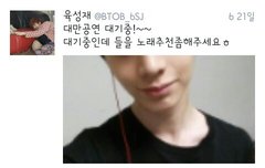 정감가는타그룹아이돌.2