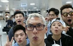 냉동 연예인 박준형과 친구들