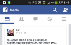 조/석님 아이스버킷ㅋㅋㅋㅋㅋㅋㅋㅋㅋㅋㅋㅋ