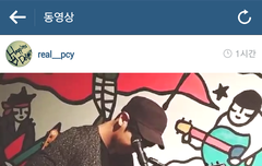 찬열이 인스타 업데이트