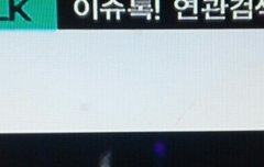  오늘 데일리뮤직 톡톡에서 블랄비를 보신 비비씨분들 ㅠㅠ