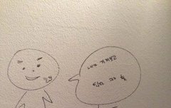 음성지원되는 쯔타의 씹귀~!