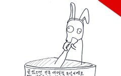 위너 추석맞이 인사 손글씨