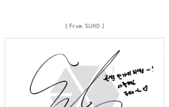 엑소엘에 올라왔댜ㅑ!!!!쑤호 추석인사!!!!!