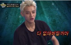 타오의 험난했던 정글여행