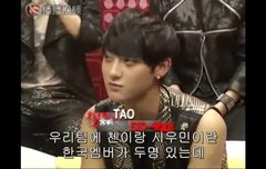 글수정) 타오 비하인드 풀린데!!!!