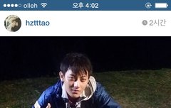 인스타에 깨알 홍보하는 타오 