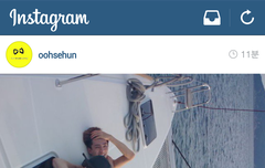 세훈이 인스타에 준면이