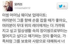 씽이 어머니 웨이보 해석~!!