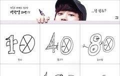 룸메이트 박찬열 화백 작품