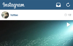 타오 인스타 업뎃 말하는거 너무 예쁘다