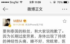 타오가 루한이 웨이보에 댓글달았네~