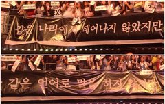 감동) 태국팬분들한테 반했어 ㅠㅠ