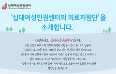 아픈사람? 병원갈 사람? (방탈죄송)
