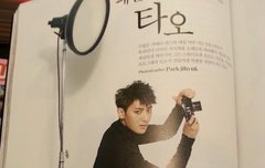 셀러브리티) 타오 존잘이시죠...헉