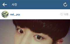 찬열이 인스타 업데이트 