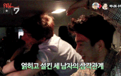  주니어 영재 유겸 삼각관계ㅋㅋ