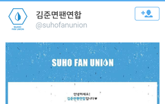 수녀들 수호 팬연합이 생겼어!!!