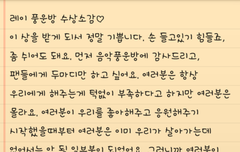 씽이 풍운방 수상소감 복습~
