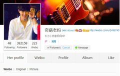 레이 어머님 웨이보 업뎃! 