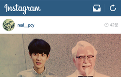 찬열이 인스타 업데이트