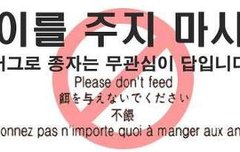 다시한번 말하는 휴게소 공지