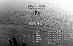 비스트 'TIME' 트랙리스트 공개 