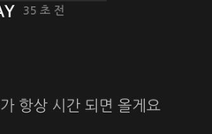 채팅캡쳐) 회사컴 저격하는 장이씽 ㅋㅋ