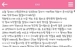 오늘자 준멘 목격담