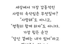 힘들어하는겸순이들에게